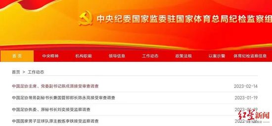 也因此，在拜仁冬季引援名单上，还有很多其他名字，朗格莱、阿尔瑙-马丁内斯和斯卡尔威尼都在拜仁关注范围内。